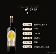 温碧霞代言IRENENA红酒品牌进口智利葡萄酒佳酿干红