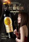 温碧霞代言IRENENA红酒品牌进口智利葡萄酒佳酿干红